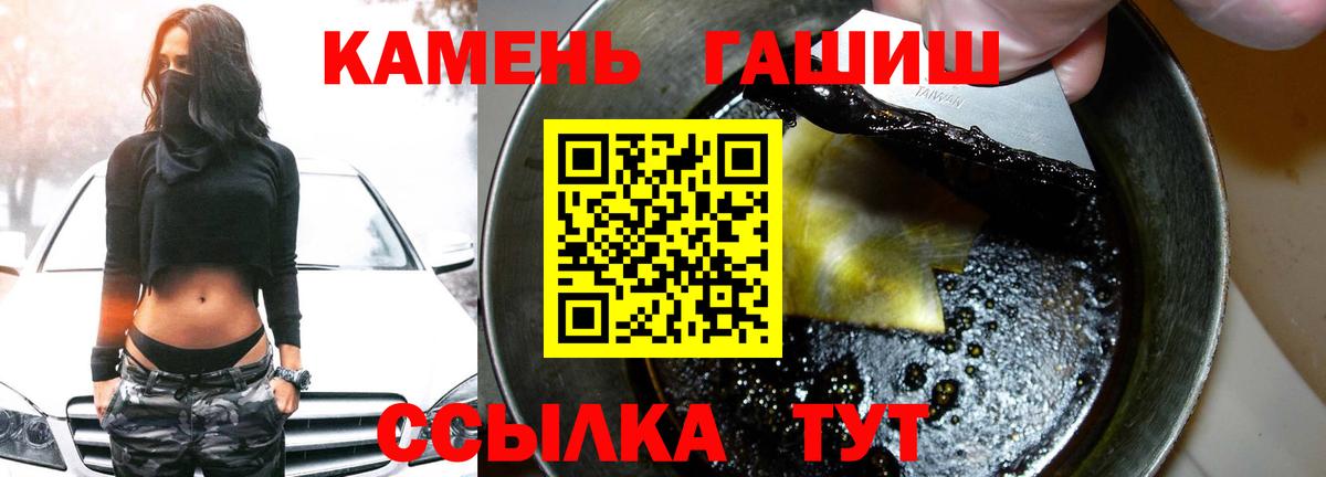 Гашиш Изолятор Ревда