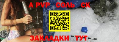 герыч Новодвинск