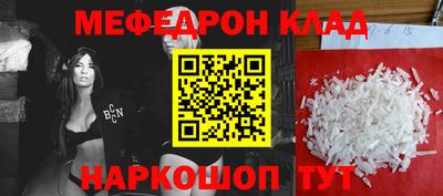 герыч Новодвинск