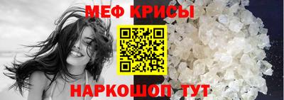 герыч Новодвинск
