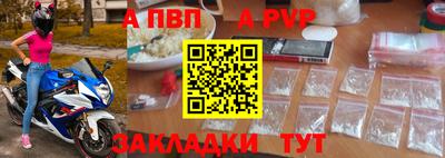 твердый Новозыбков