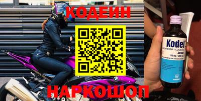 герыч Новодвинск