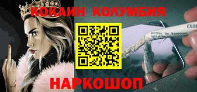 гидропоника Новокубанск
