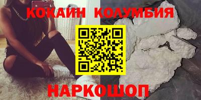гидропоника Новокубанск