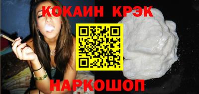 твердый Новозыбков