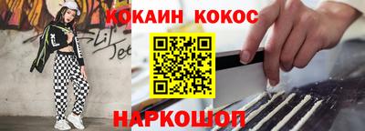твердый Новозыбков