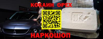 гидропоника Новокубанск