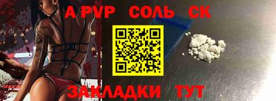 гидропоника Новокубанск