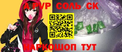 твердый Новозыбков
