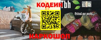 герыч Новодвинск