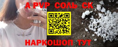 твердый Новозыбков