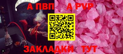 гидропоника Новокубанск