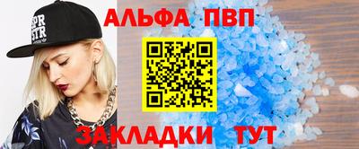 герыч Новодвинск