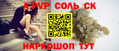 герыч Новодвинск