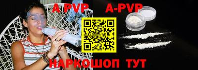 герыч Новодвинск