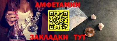 твердый Новозыбков