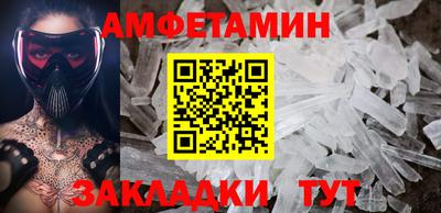 твердый Новозыбков