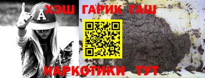 твердый Новозыбков