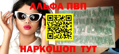 герыч Новодвинск