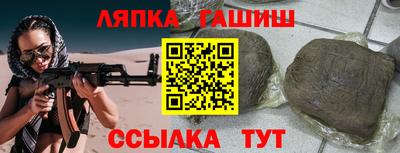 герыч Новодвинск