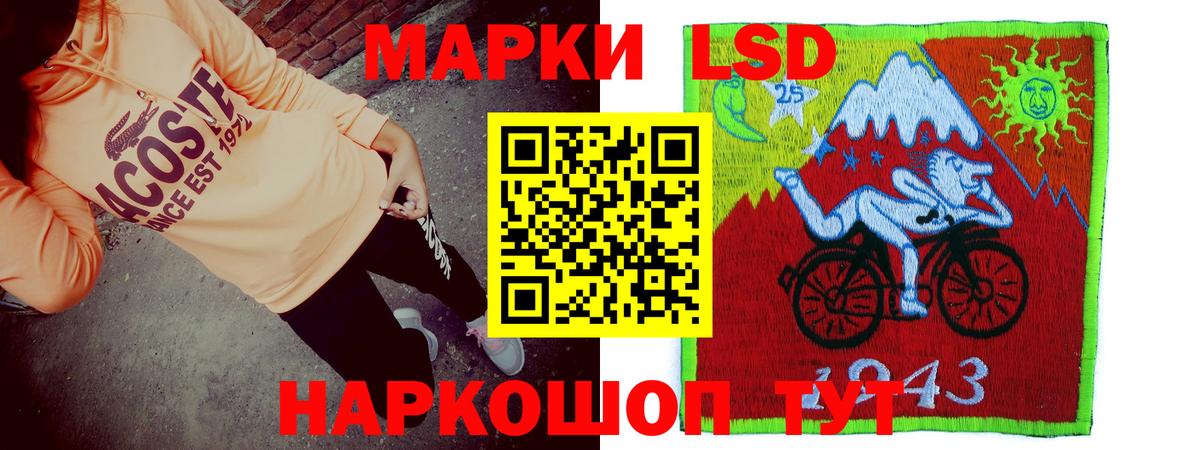 Ревда  MEGA ссылка  Вход с VPN  Лсд 25 экстази кислота 