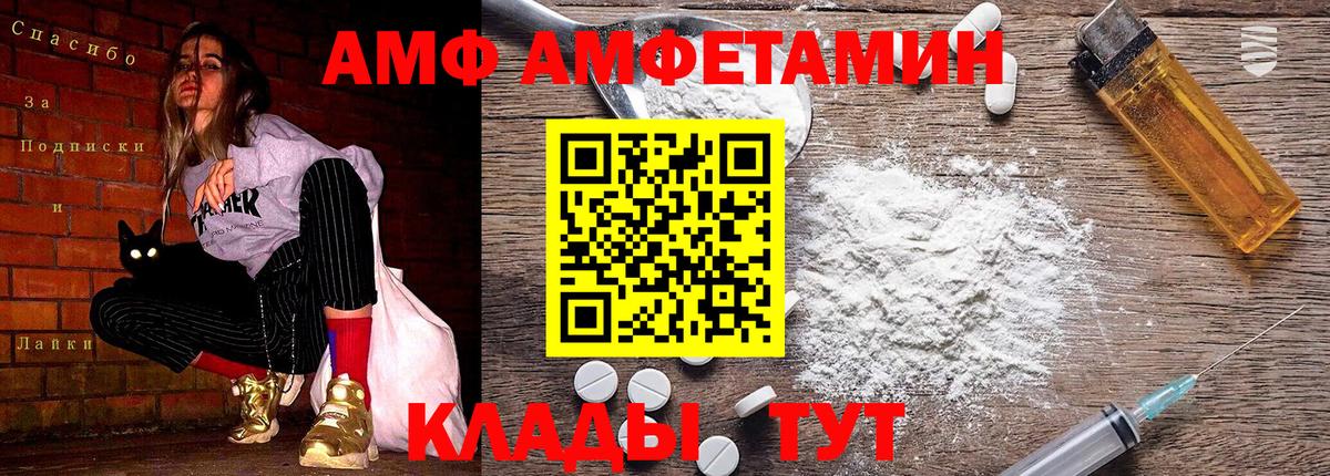 Ревда  МЕТАМФЕТАМИН винт  Вход с VPN 