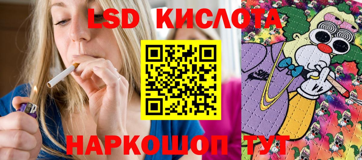 хочу   Вход с VPN  Ревда  Наркотические марки 1,8мг  Марки N-bome 