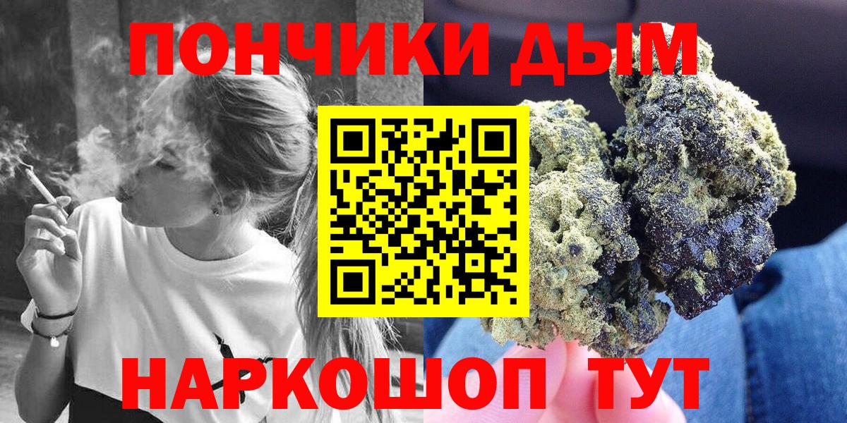 Ревда  Конопля план  МАРИХУАНА сатива  Вход с VPN 