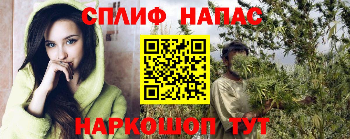 Бошки марихуана White Widow Ревда